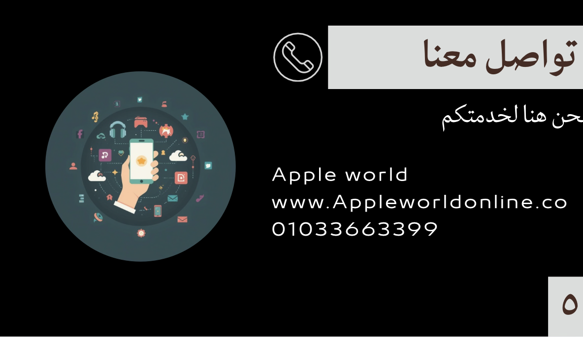 عرض